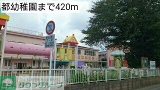 シルフィードIIの物件内観写真