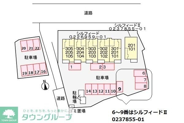 シルフィードIIの物件内観写真