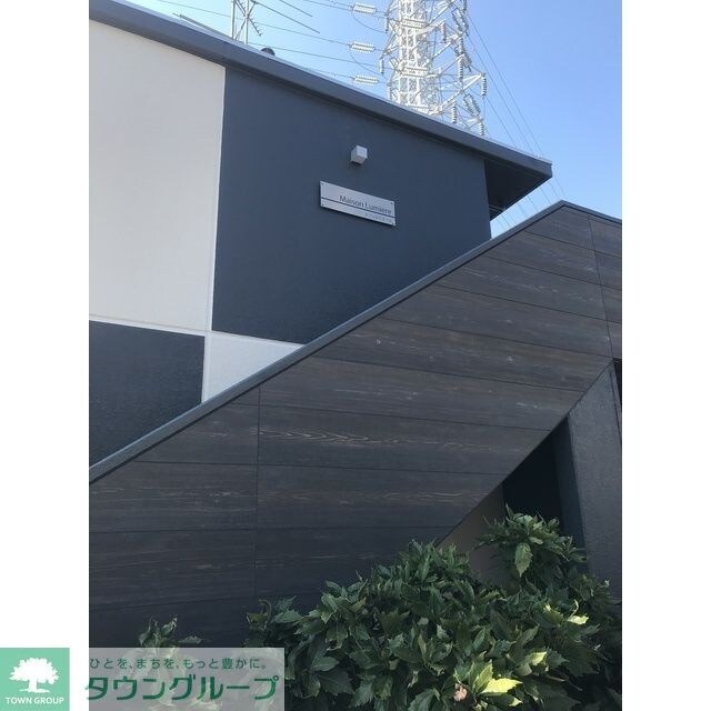 メゾン・ルミエールの物件内観写真