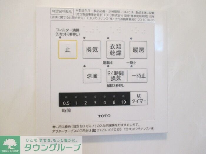シャンブルKの物件内観写真