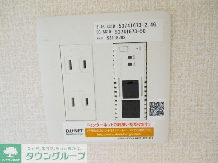 シャンブルKの物件内観写真