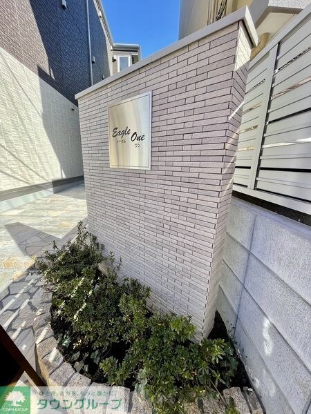 イーグルワンの物件内観写真