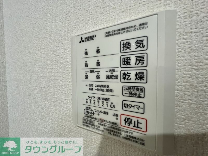 イーグルワンの物件内観写真