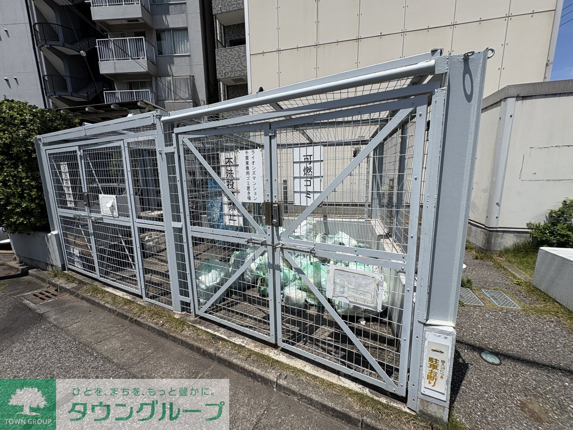 ライオンズマンション千葉東　の物件内観写真