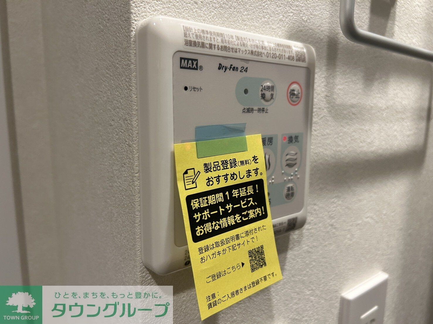 ＬＵＭＩＮＡ　ＳＥＡＳＩＤＥ（リュミナ・シーサイド）の物件内観写真