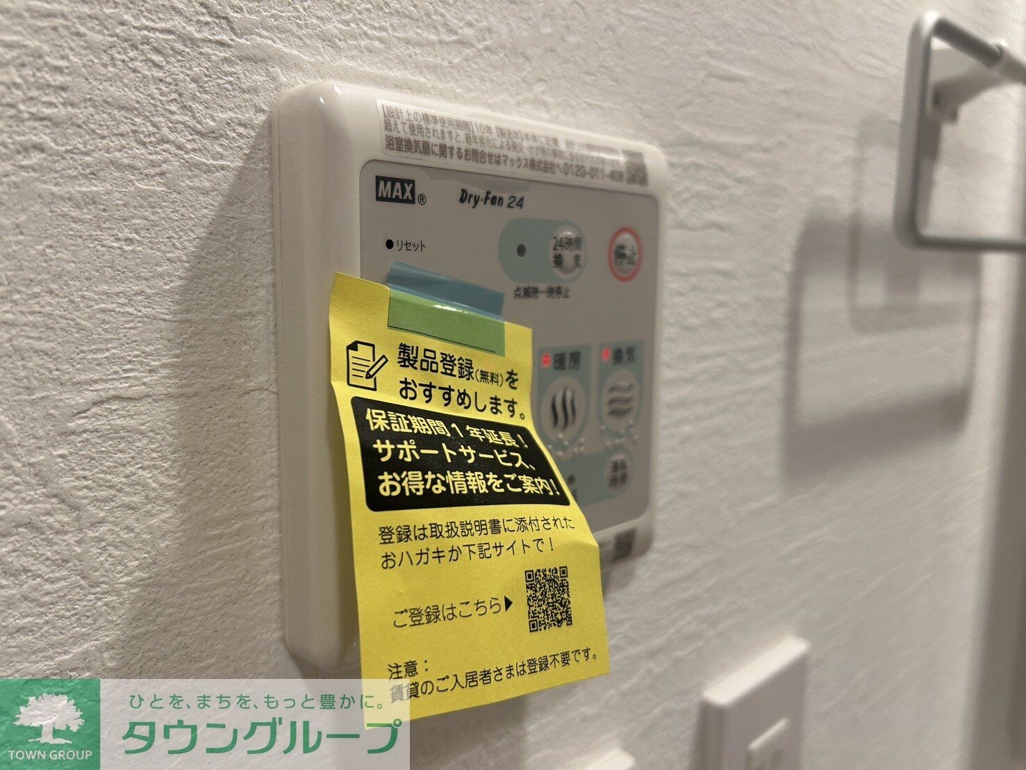 ＬＵＭＩＮＡ　ＳＥＡＳＩＤＥ（リュミナ・シーサイド）の物件内観写真