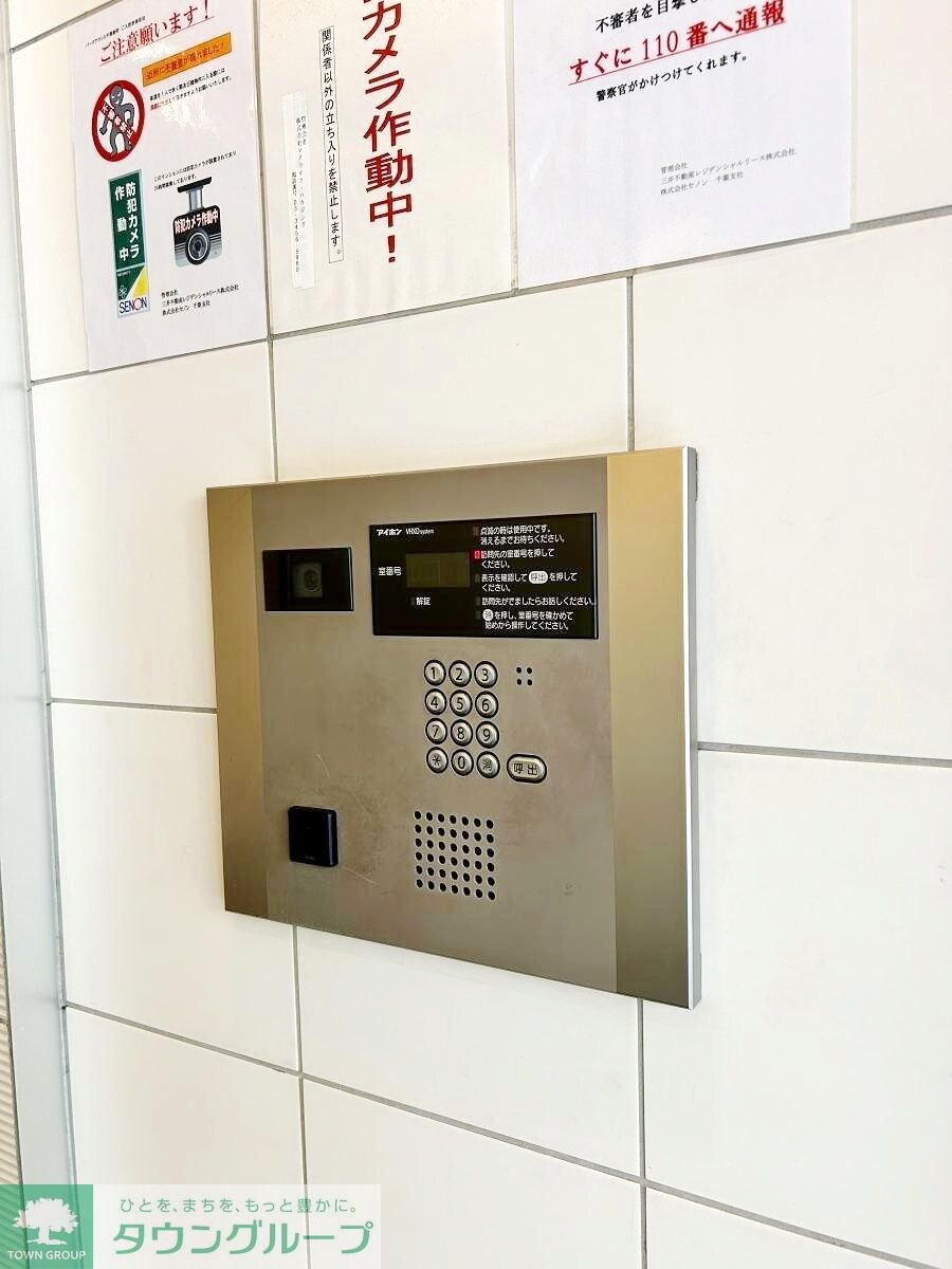 パークアクシス千葉新町の物件内観写真