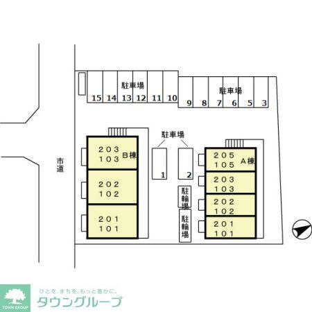 コモドカーサＡの物件内観写真