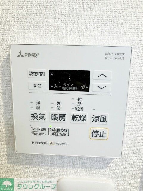 ガーデン アステリア 西千葉の物件内観写真