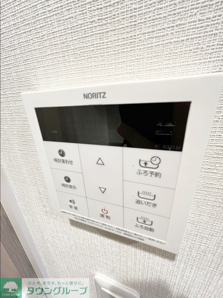 アーバンシャトー千葉中央の物件内観写真