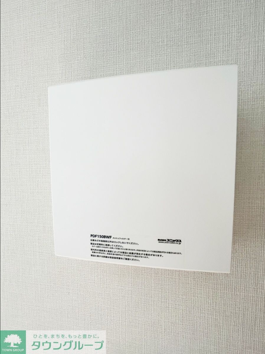 アーバンシャトー千葉中央の物件内観写真