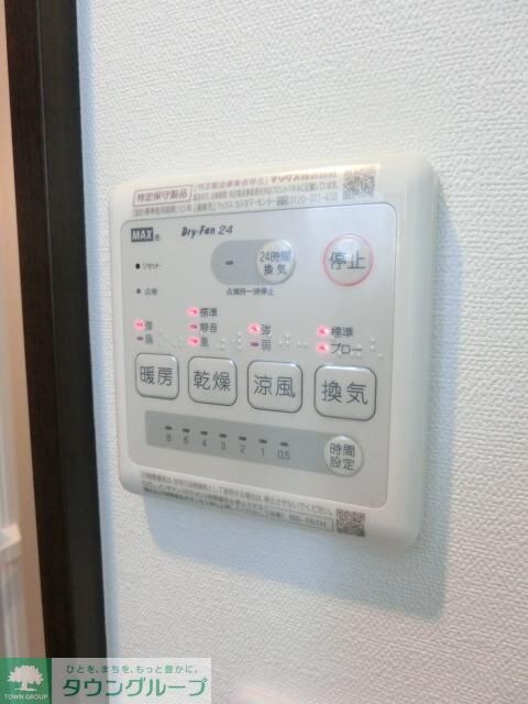 ＭａｙＡｚｕｒｌ登戸（メイアジュールノブト）の物件内観写真