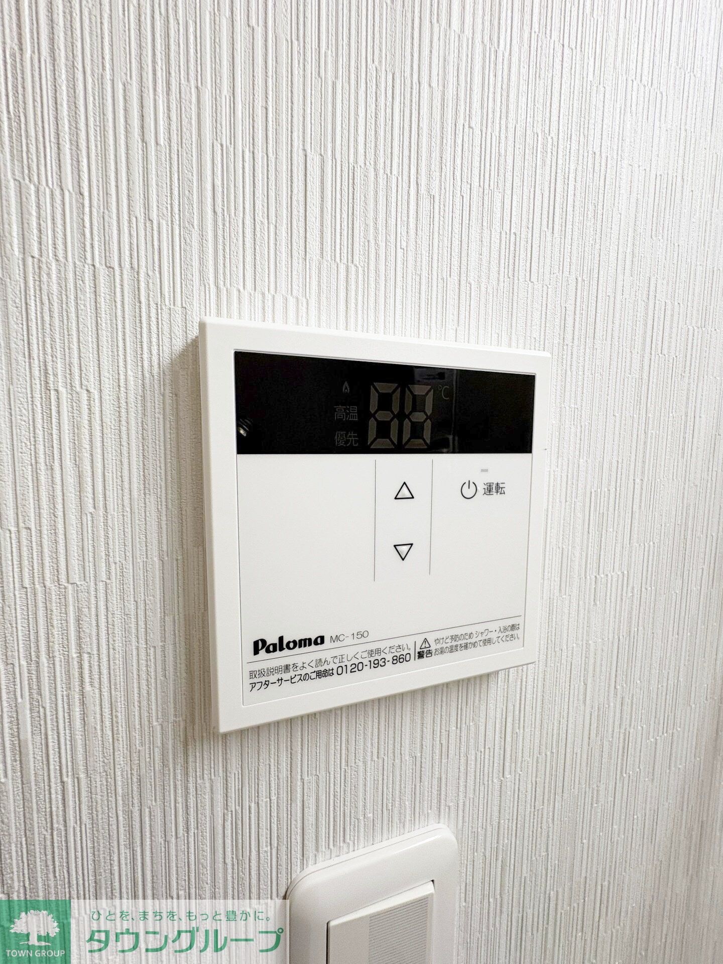 AJ千葉寺003の物件内観写真