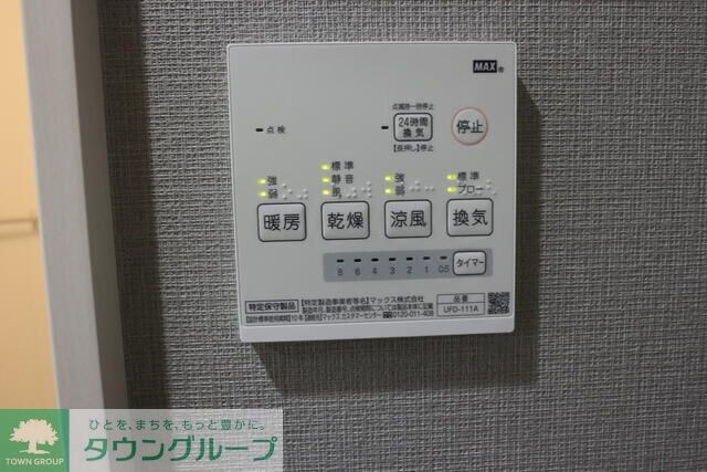 エマーソンパークの物件内観写真