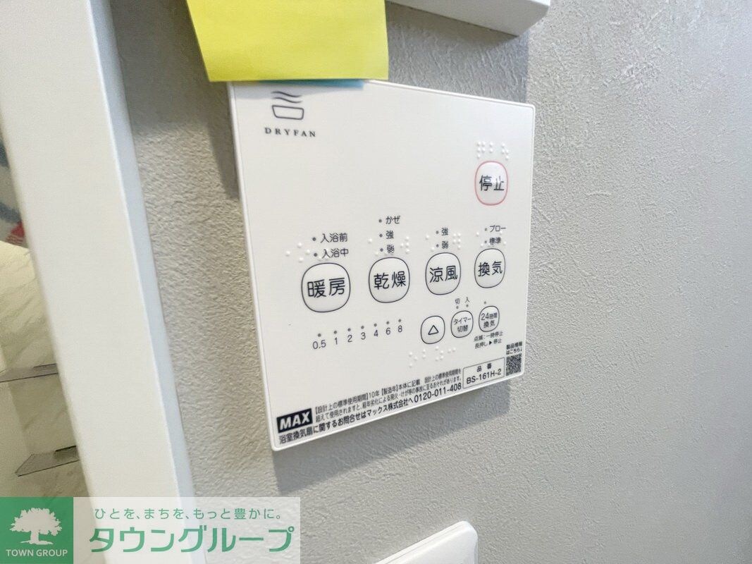 エフプレスト岸町の物件内観写真