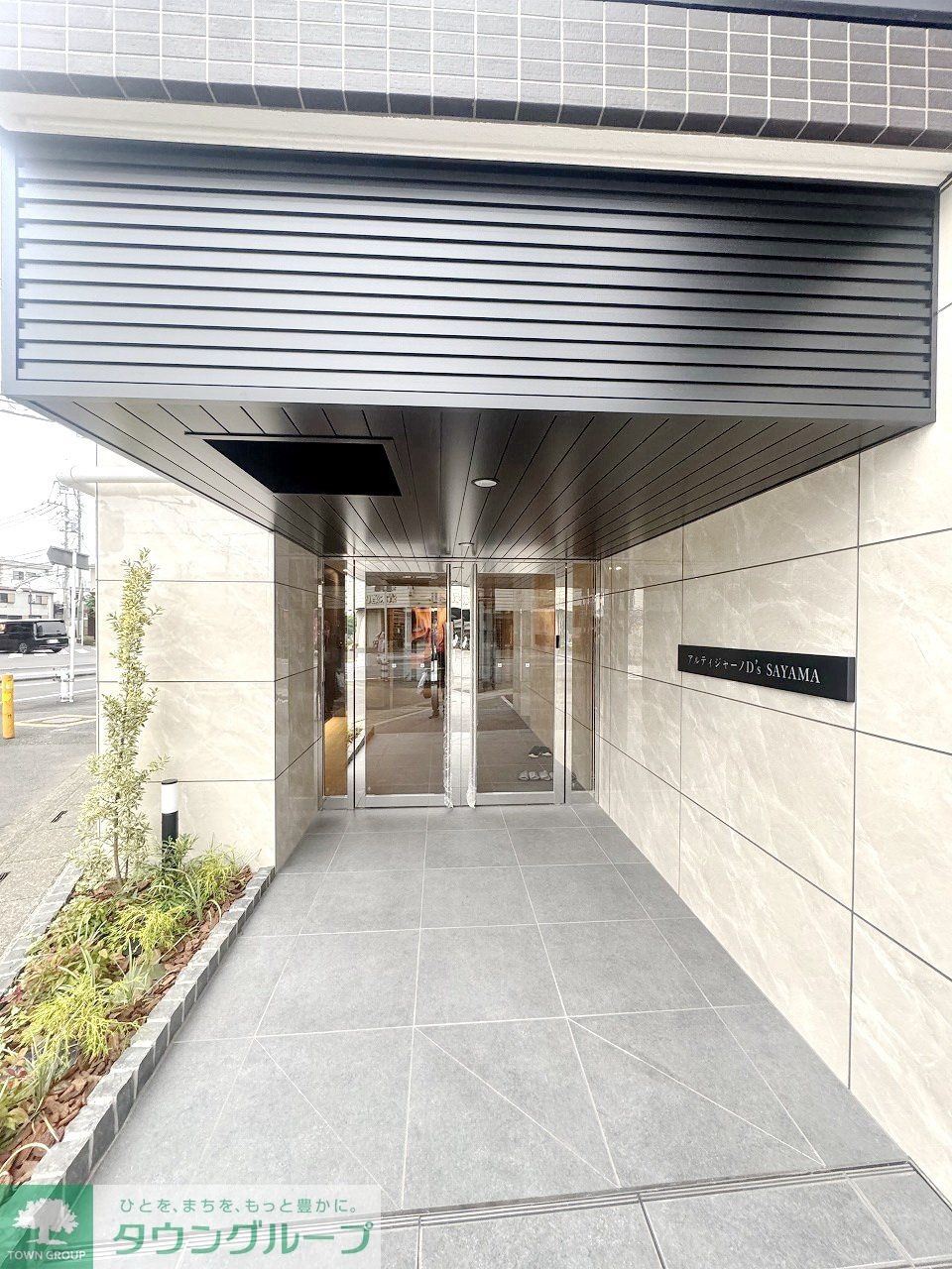 アルティジャーノディーズ狭山の物件内観写真