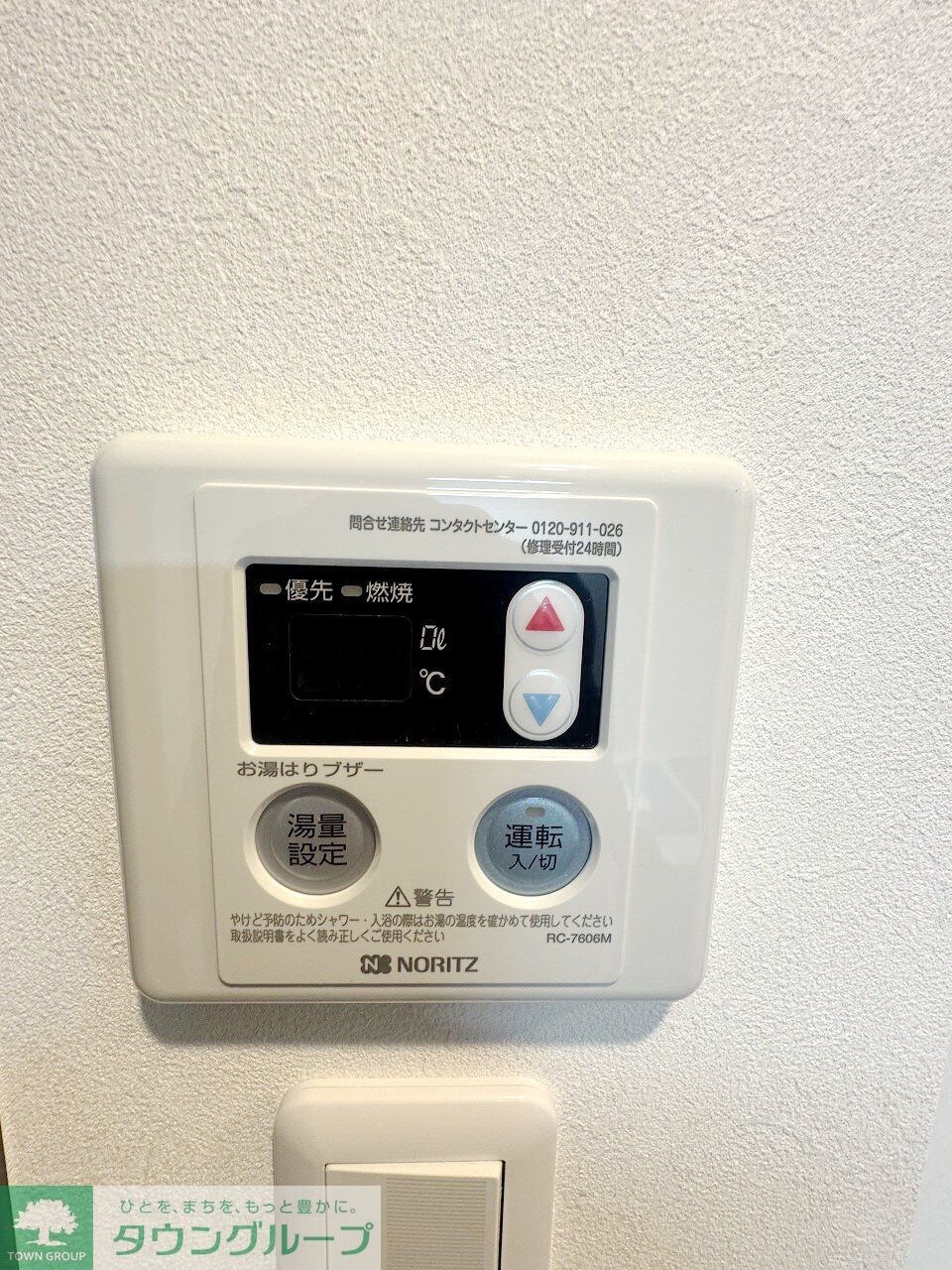 アルティジャーノディーズ狭山の物件内観写真