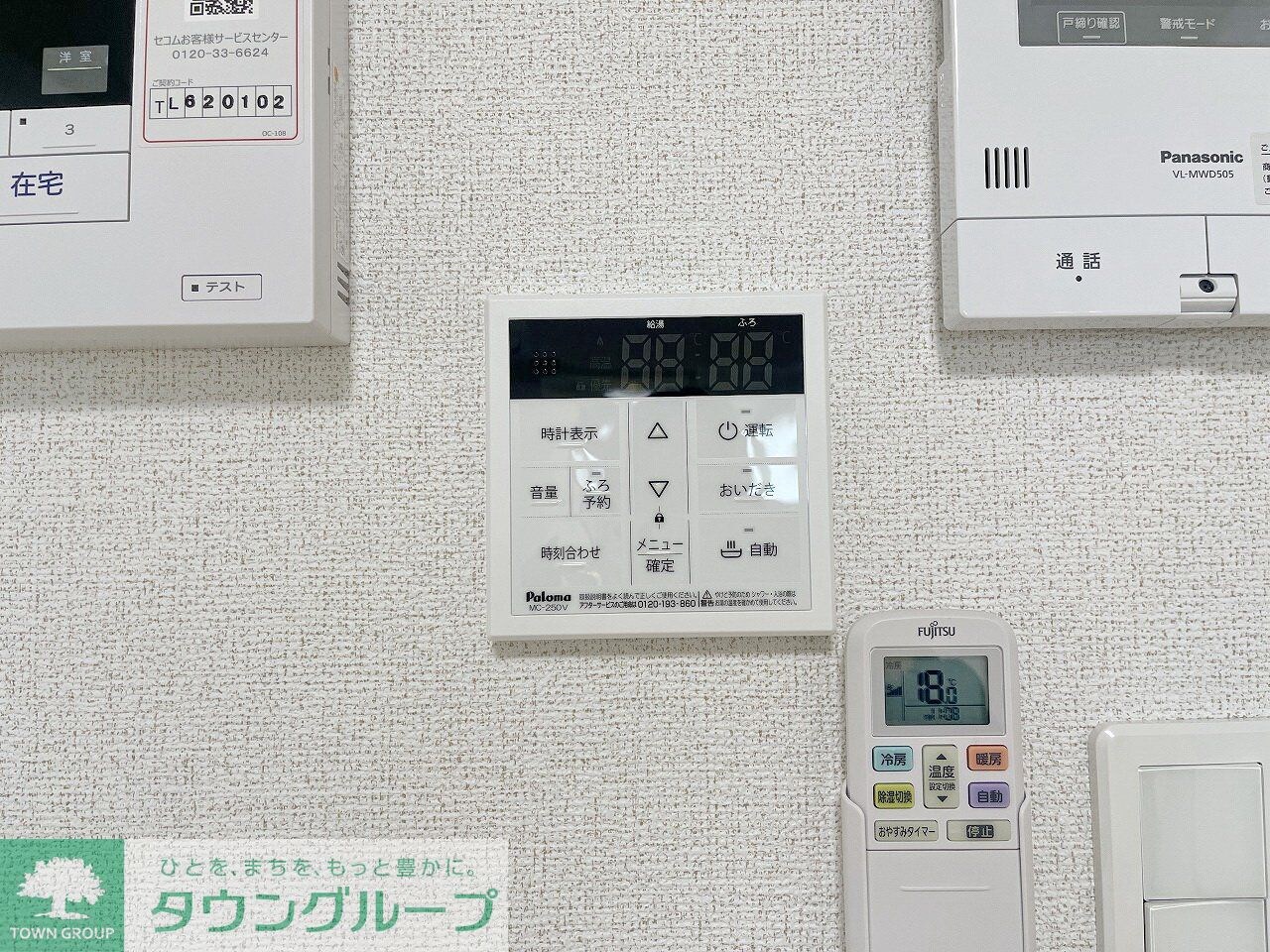 ヴィラージュ狭山祇園Ａの物件内観写真