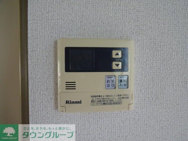 メゾン山下の物件内観写真