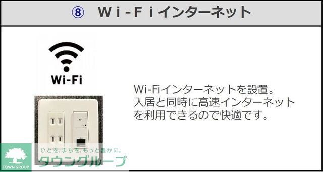 アルビコッカの物件内観写真