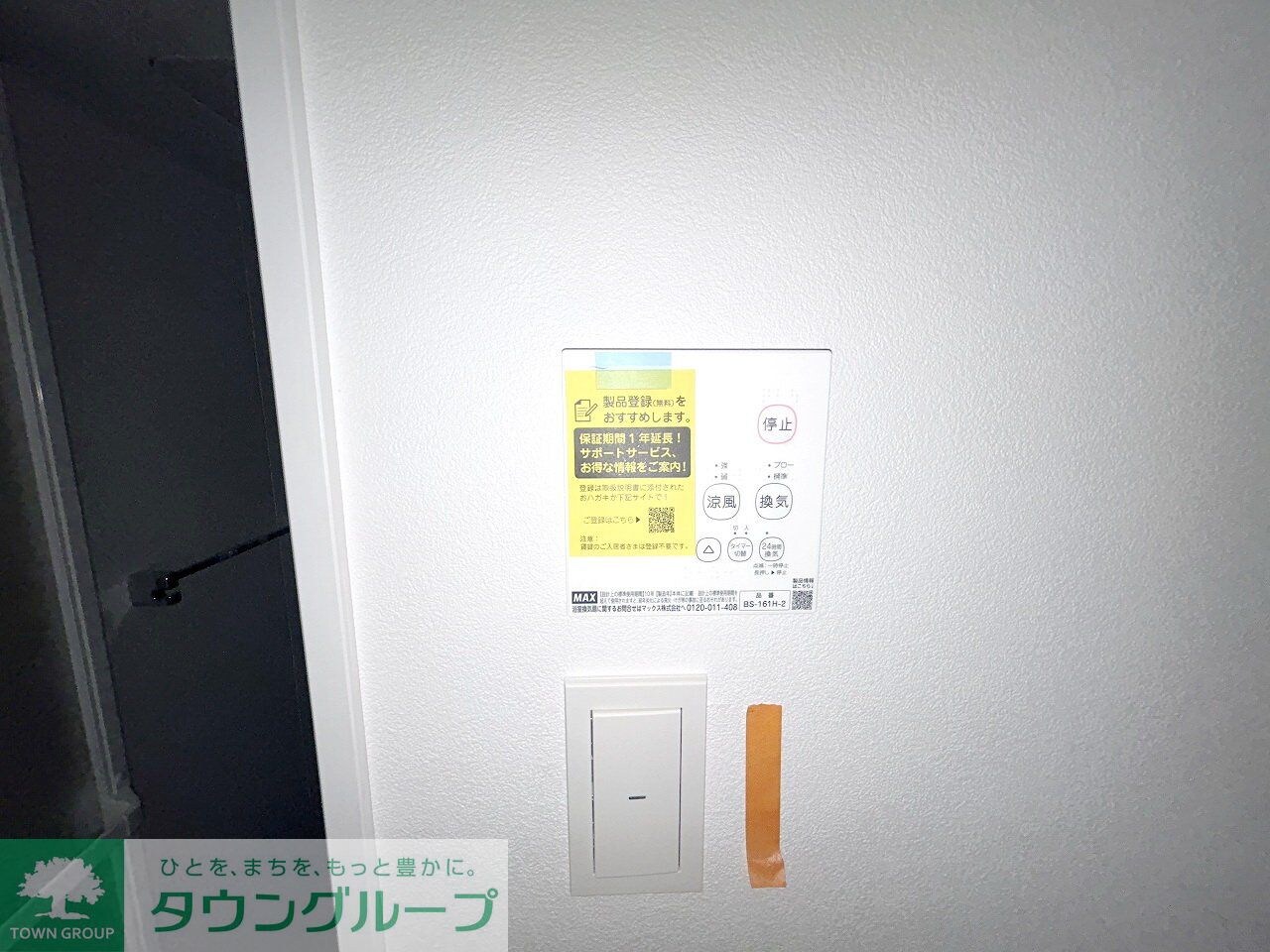 Jack shimofujisawa IIの物件内観写真