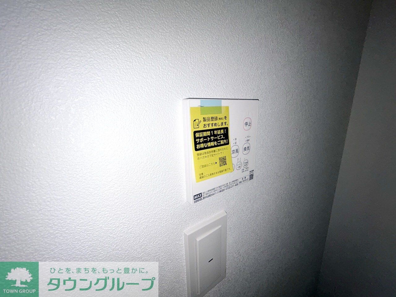 Jack shimofujisawa IIの物件内観写真