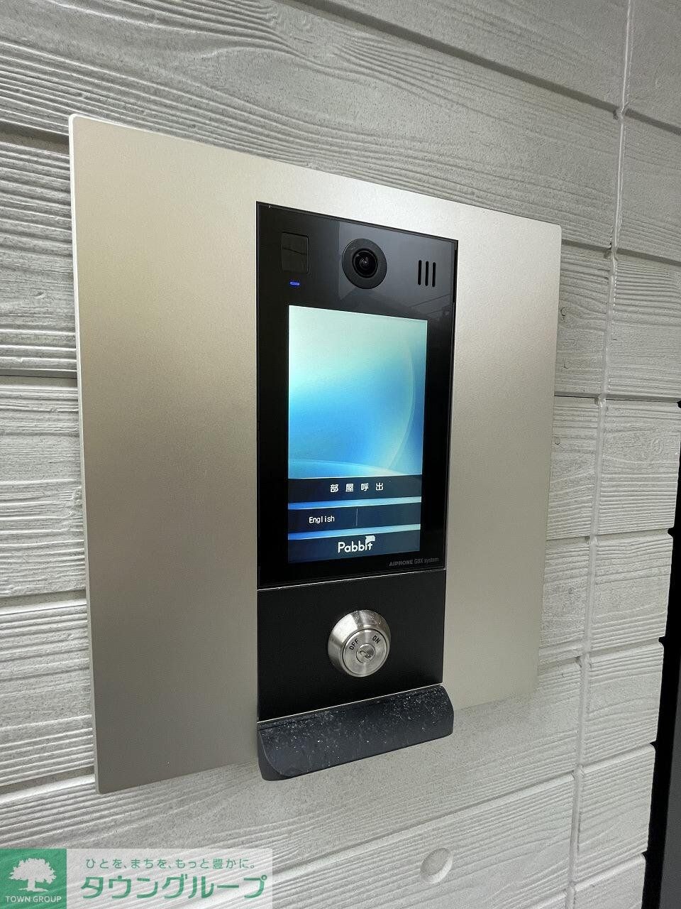 BEA 飯能の物件内観写真