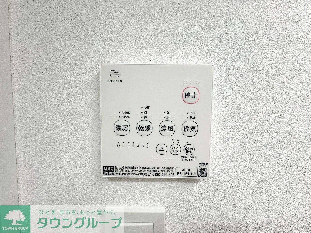 Jack sunashindenIの物件内観写真