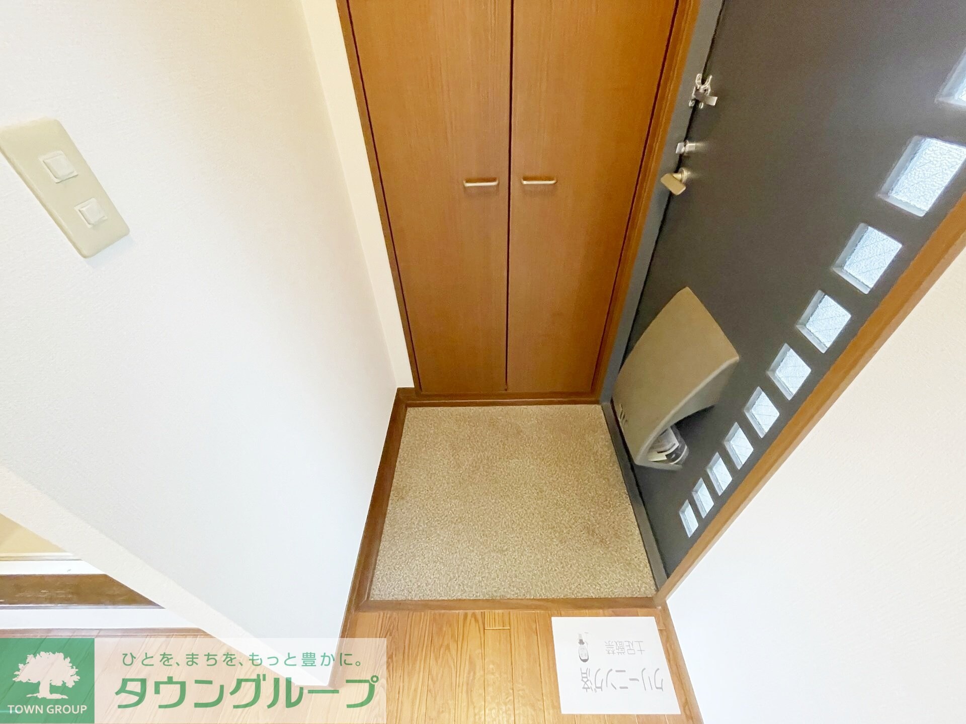 エクセランIIの物件内観写真