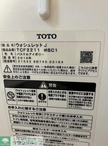 ふじみ野市大原１丁目戸建ての物件内観写真