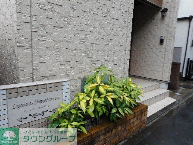 ロジュマン　新小平の物件内観写真