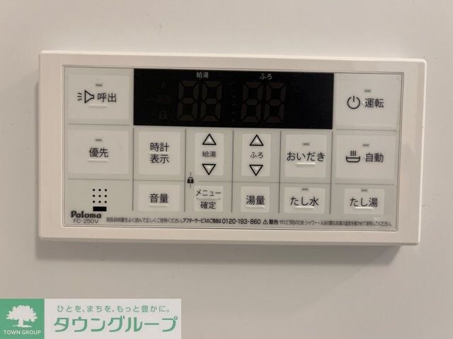 オールラウンドの物件内観写真