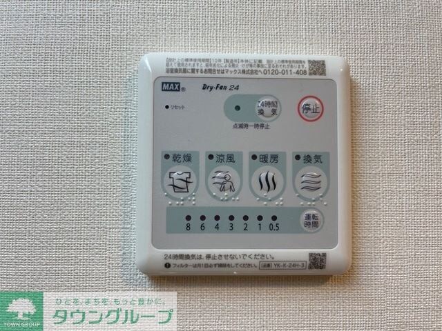 オールラウンドの物件内観写真