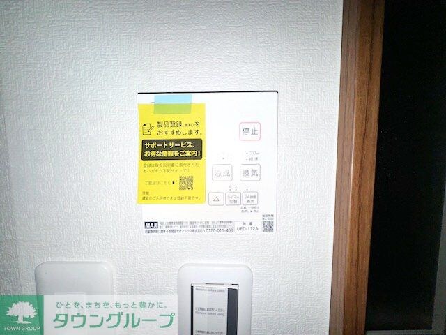 COCO川越の物件内観写真