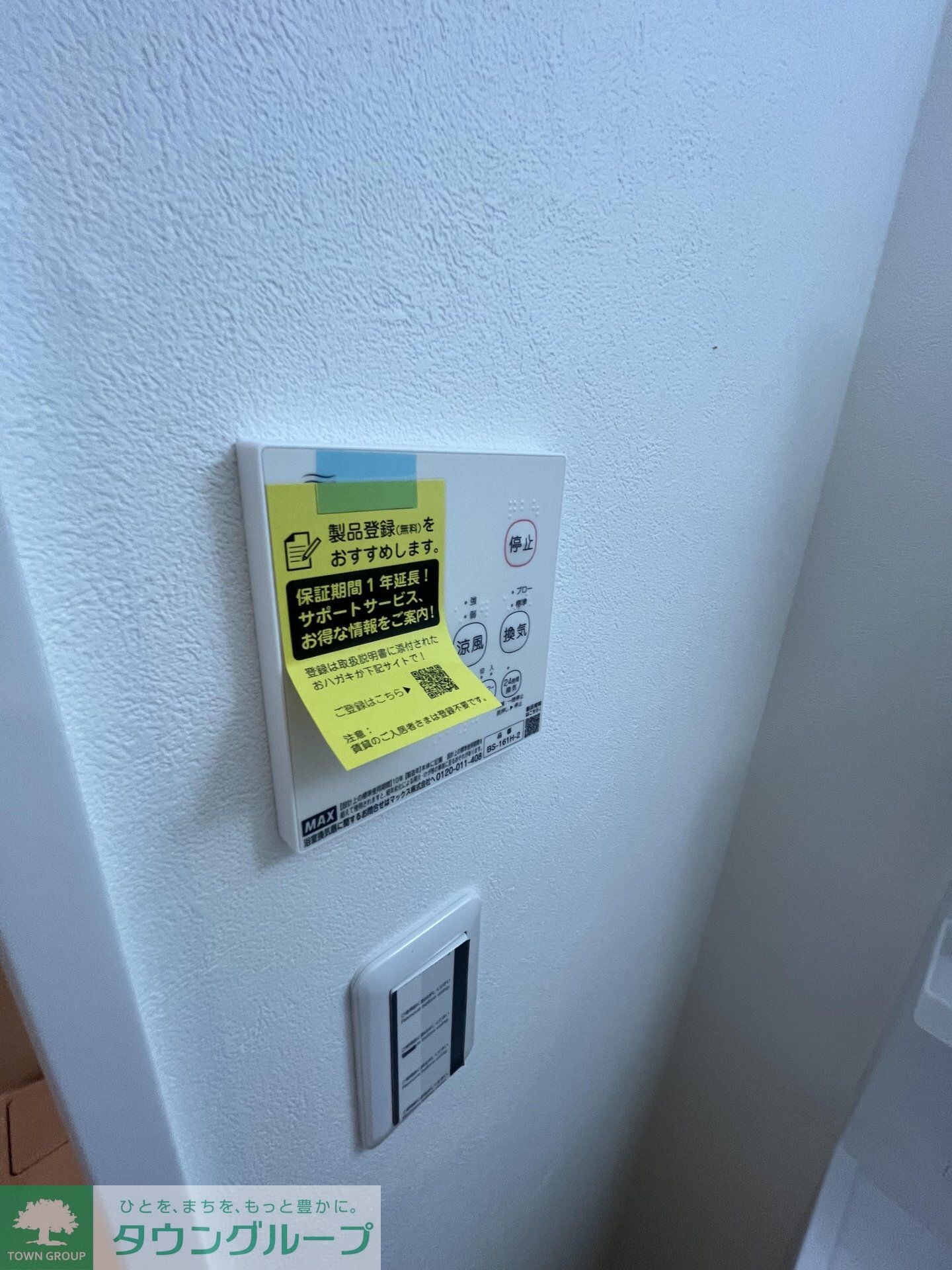 キャメル西所沢プレミアの物件内観写真