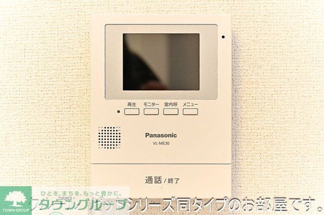 サウススターガーデンの物件内観写真