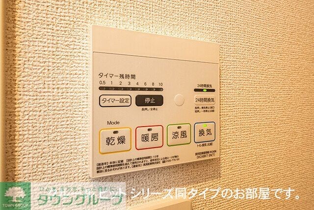 川越市アパートの物件内観写真