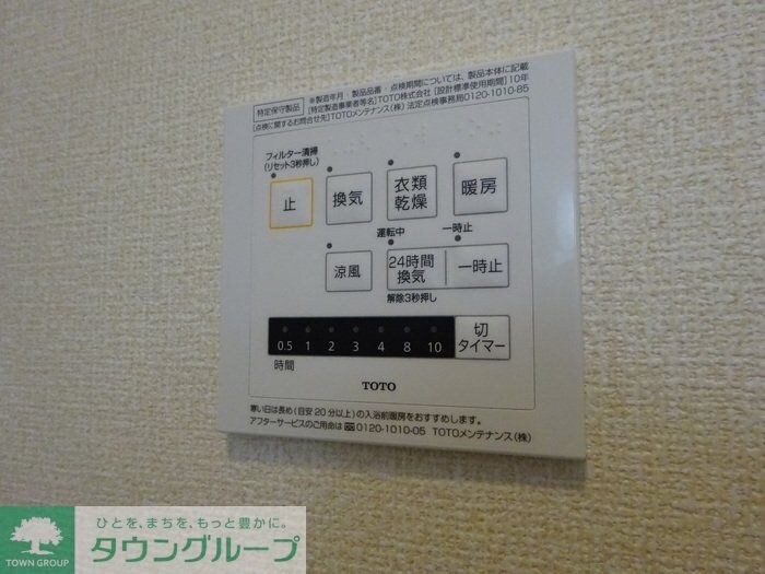 プロシード志木幸町の物件内観写真