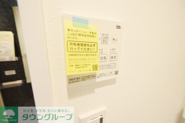 スフィーダ本川越の物件内観写真