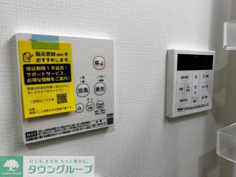 入間セイワレジデンスIIの物件内観写真