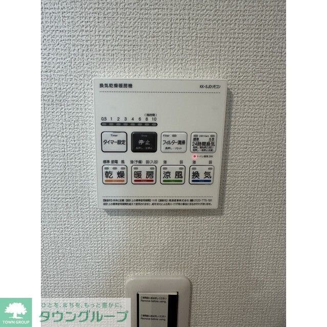 La　Libeｌｌule　二本榎の物件内観写真