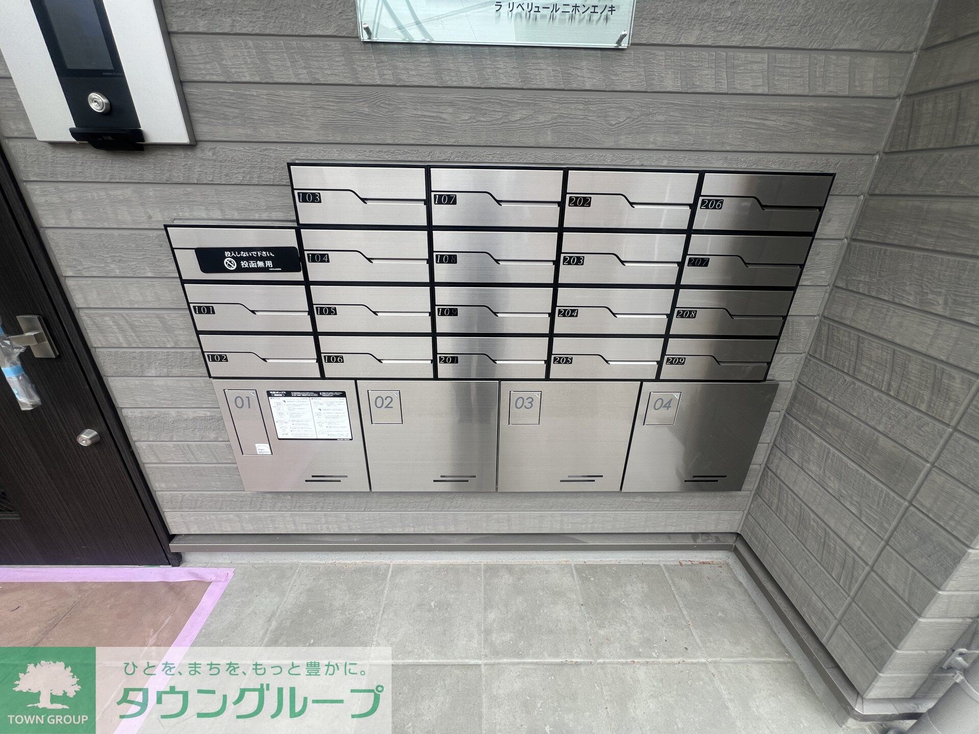 La　Libeｌｌule　二本榎の物件内観写真