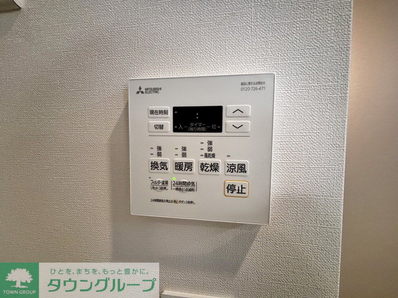 Ｃｏｍｆｙひばりが丘北の物件内観写真