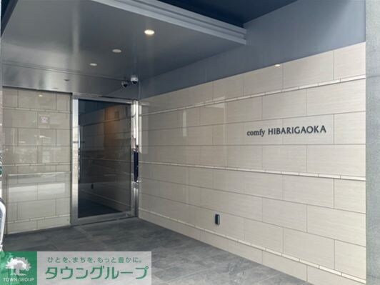 Ｃｏｍｆｙひばりが丘北の物件内観写真