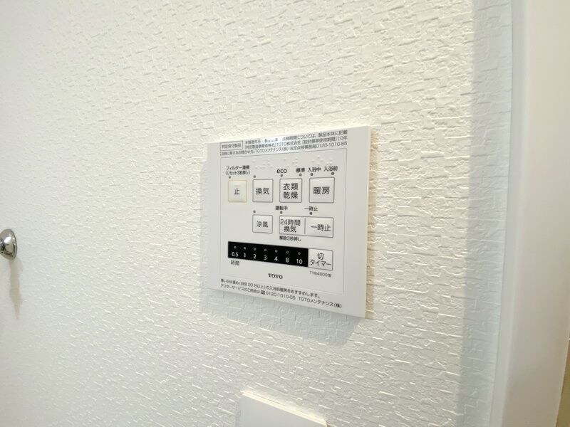 Comfyの物件内観写真