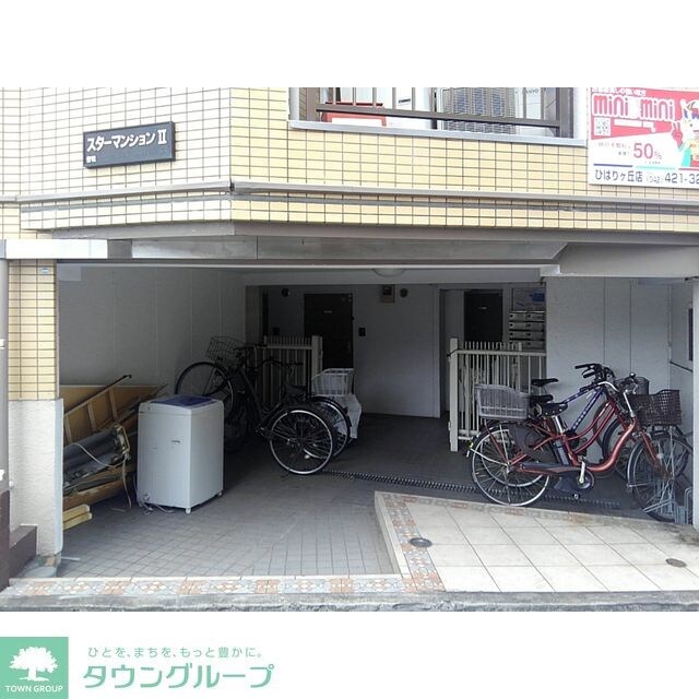 スターマンションIIの物件内観写真