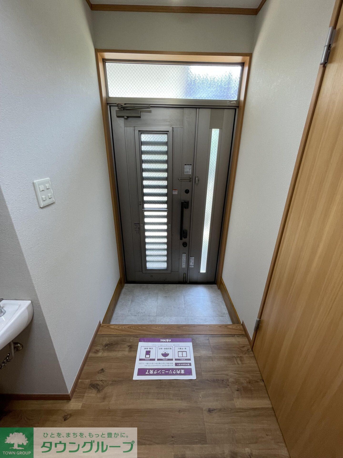 森邸の物件内観写真