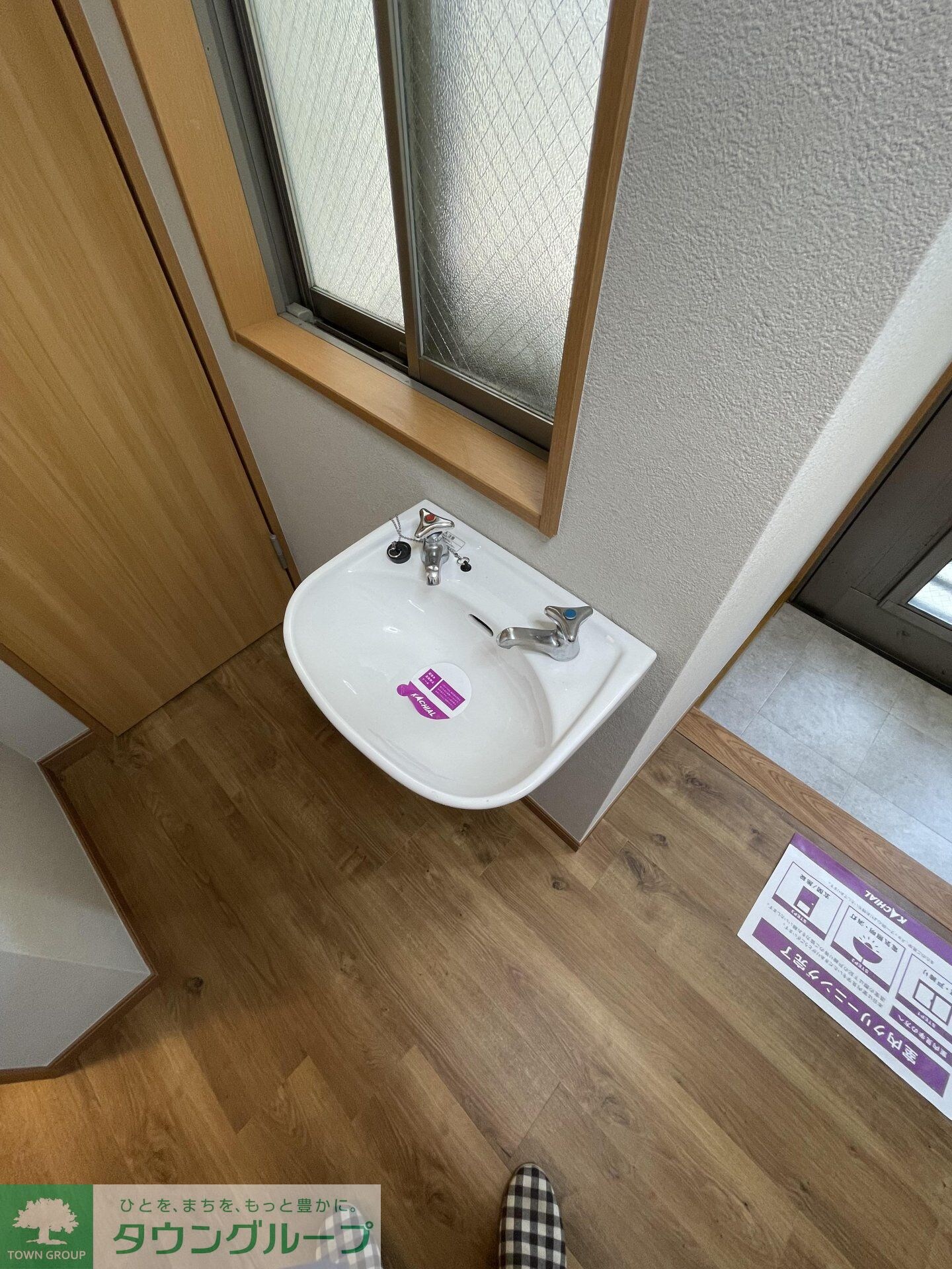 森邸の物件内観写真