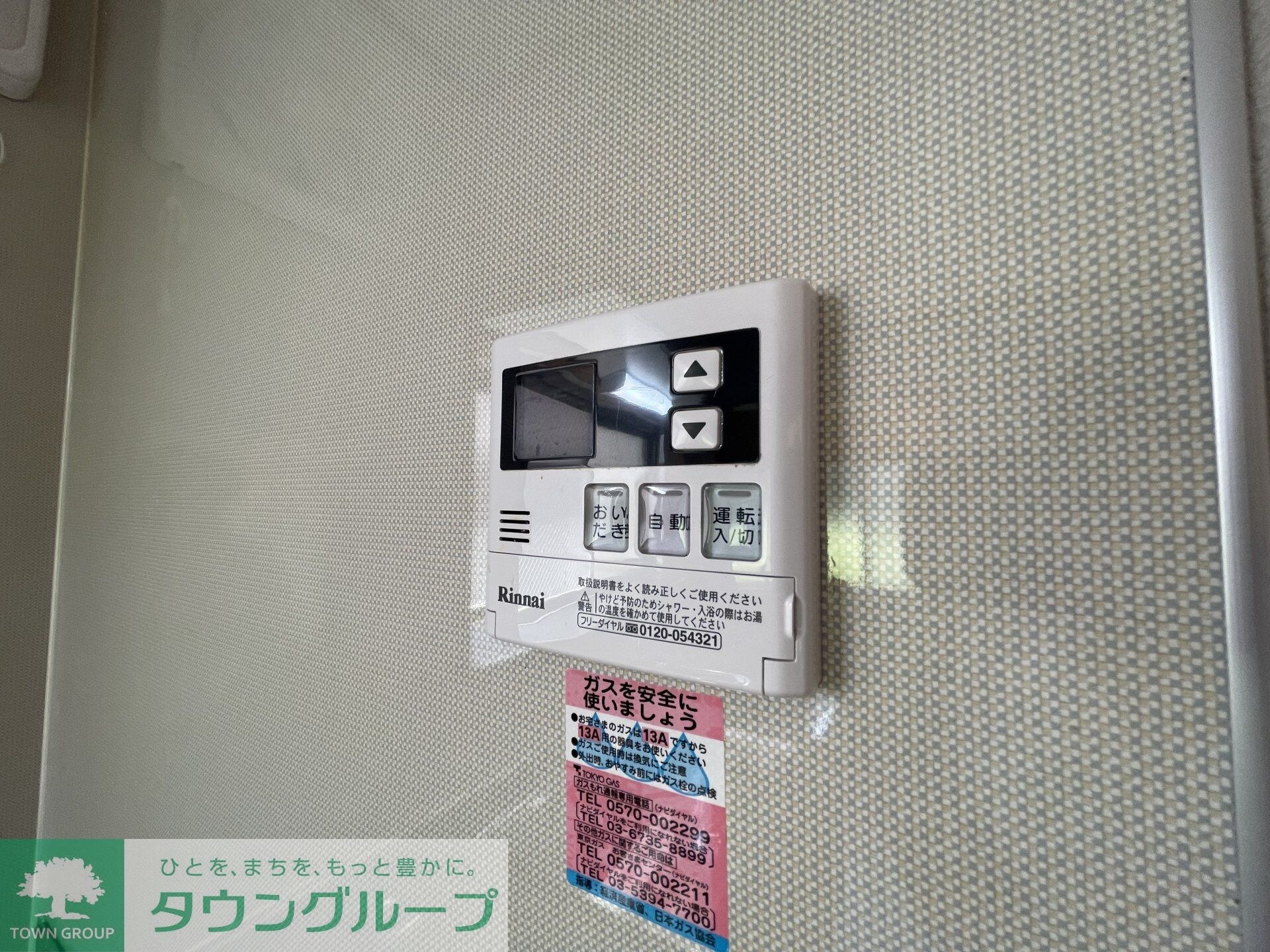 森邸の物件内観写真