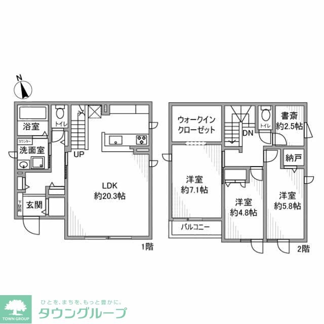 ひばりが丘戸建の物件間取画像